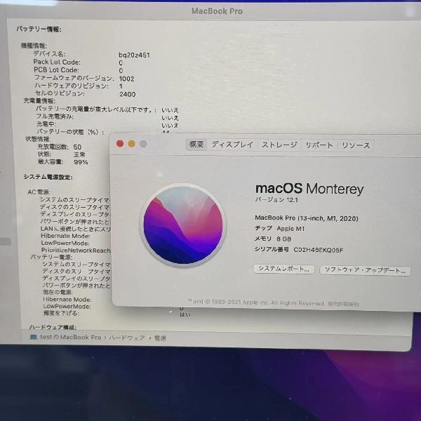 MacBook Pro 13インチ M1 2020 512GB MYD92J/A A2338 スペースグレイ