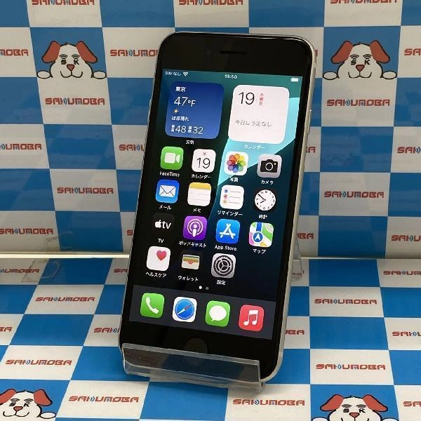 iPhoneSE 第3世代 SoftBank版SIMフリー 64GB MMYD3J/A A2782