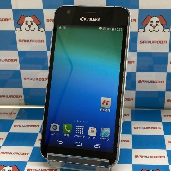 DIGNO C 404KC Y!mobile 8GB ホワイト