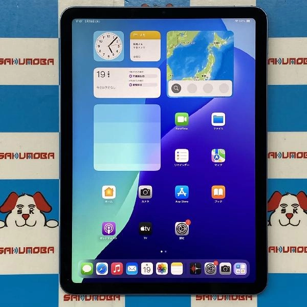 iPad Air 第5世代 Wi-Fiモデル 64GB MM9E3J/A A2588 極美品 ブルー