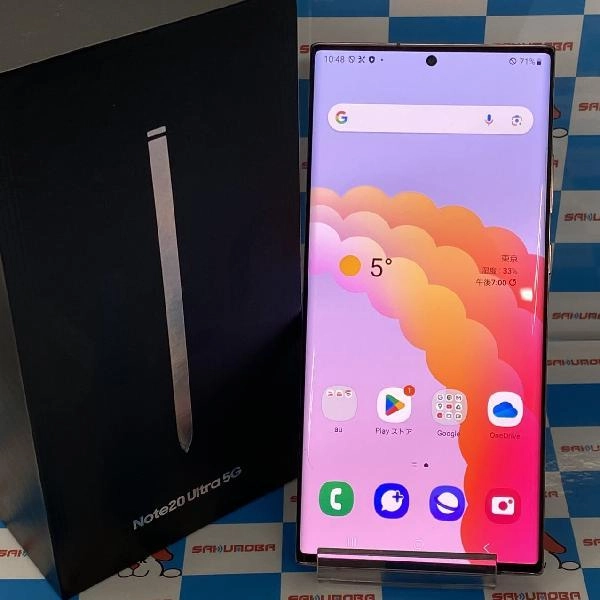 Galaxy Note20 Ultra 5G SCG06 au 256GB 極美品