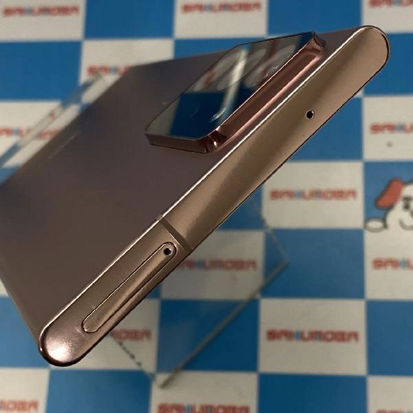 Galaxy Note20 Ultra 5G SCG06 au 256GB 極美品
