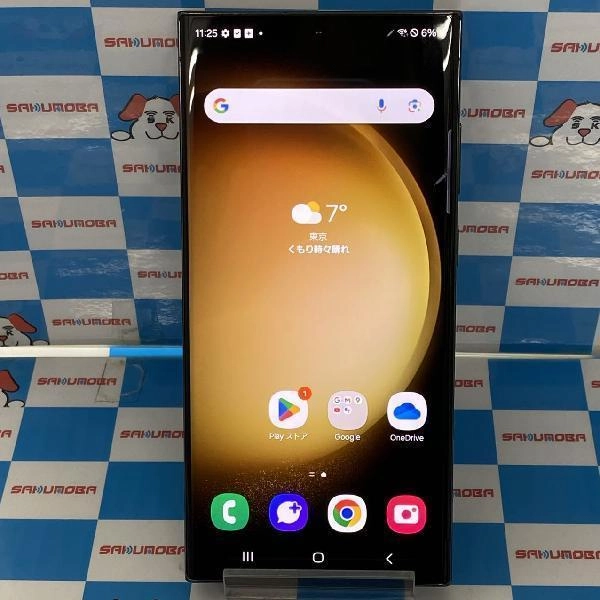 Galaxy S23 Ultra SCG20 au 256GB 訳あり品