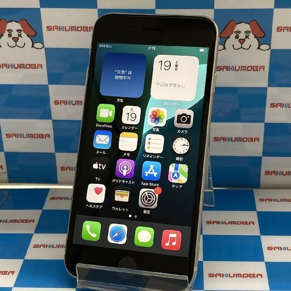 iPhoneSE 第3世代 au版SIMフリー 64GB MMYD3J/A A2782