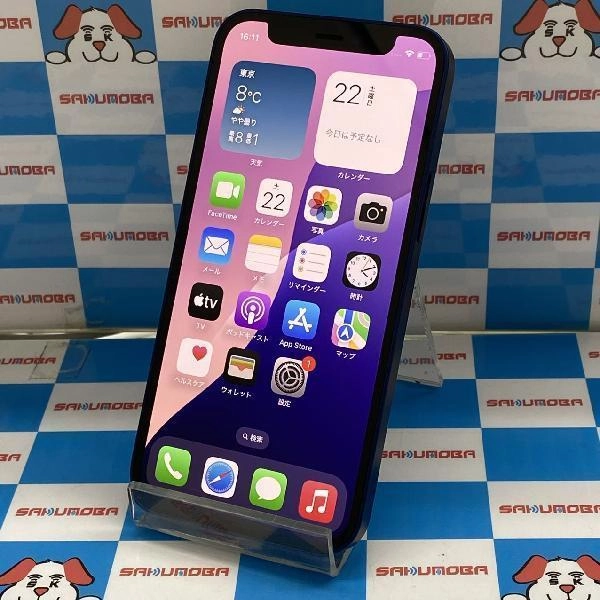 iPhone12 mini 楽天モバイル版SIMフリー 64GB MGAP3J/A A2398 美品 ブルー