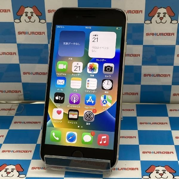 iPhoneSE 第3世代 SoftBank版SIMフリー 64GB MMYD3J/A A2782 極美品