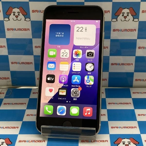 iPhoneSE 第3世代 docomo版SIMフリー 64GB MMYD3J/A A2782