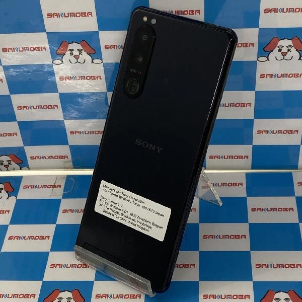 Xperia 5 III SIMフリー 128GB XQ-BQ52 新品未使用品