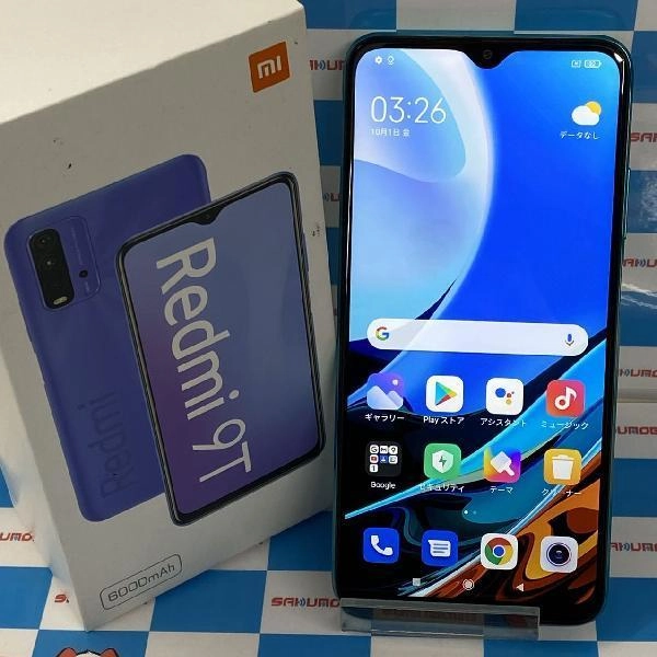 Xiaomi Redmi 9T SIMフリー 64GB M2010J19SR 極美品