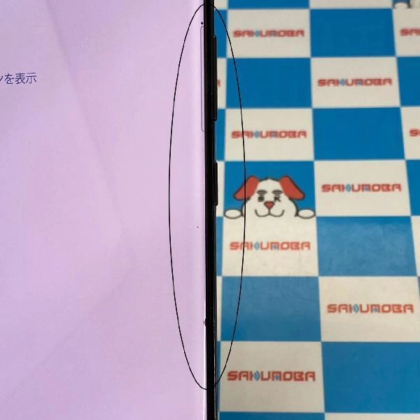 Galaxy Note20 Ultra 5G SC-53A docomo 256GB 訳アリ品