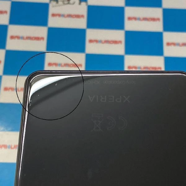 Xperia 5 III SIMフリー 256GB XQ-BQ72
