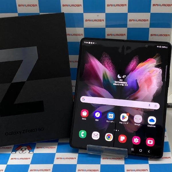 Galaxy Z Fold3 5G SC-55B docomo 256GB