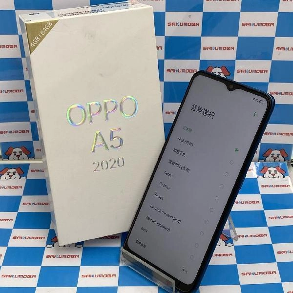 OPPO A5 2020 楽天モバイル版SIMフリー 64GB CPH1943 美品
