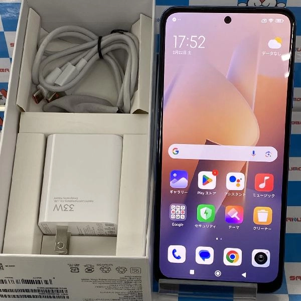 Redmi Note 11 SIMフリー 64GB 2201117TL 極美品