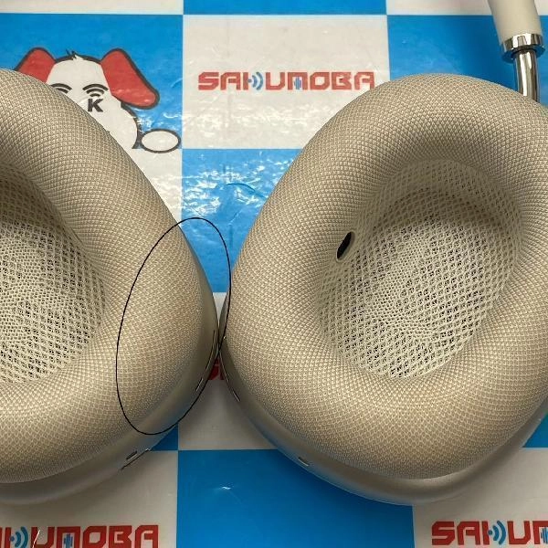 AirPods Max  MWW53ZA/A スターライト