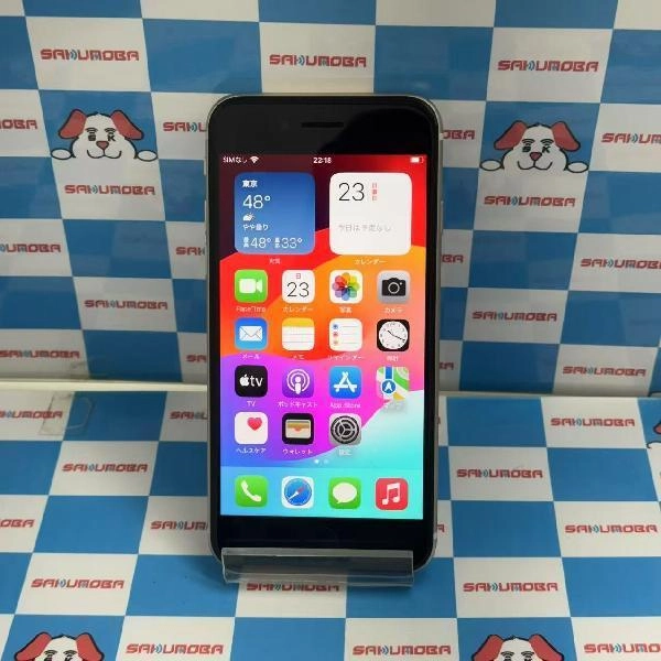 iPhoneSE 第3世代 au版SIMフリー 64GB MMYD3J/A A2782 極美品