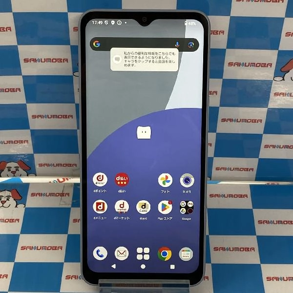 AQUOS wish4 SH-52E docomo 64GB 美品