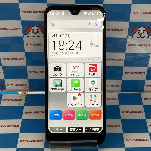 かんたんスマホ3 A205KC Y!mobile 64GB A205KC 極美品