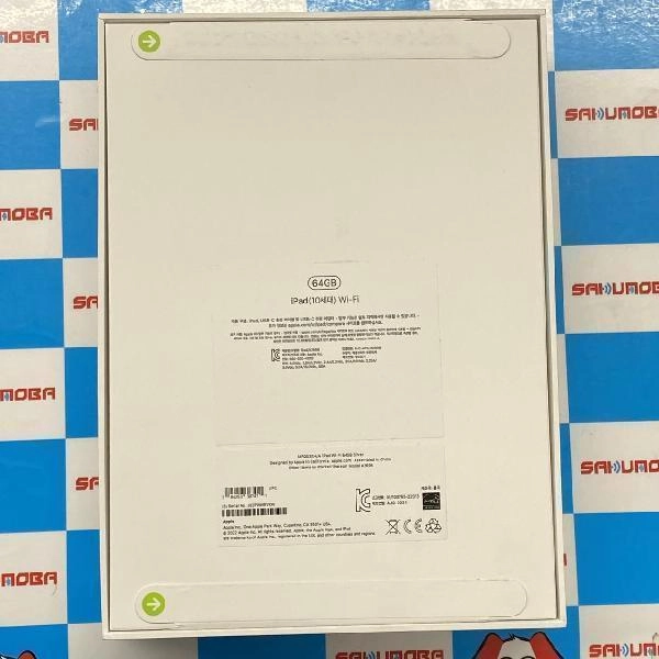 iPad 第10世代 海外モデル 64GB MPQ03KH/A A2696 未開封新品 シルバー SIMフリー