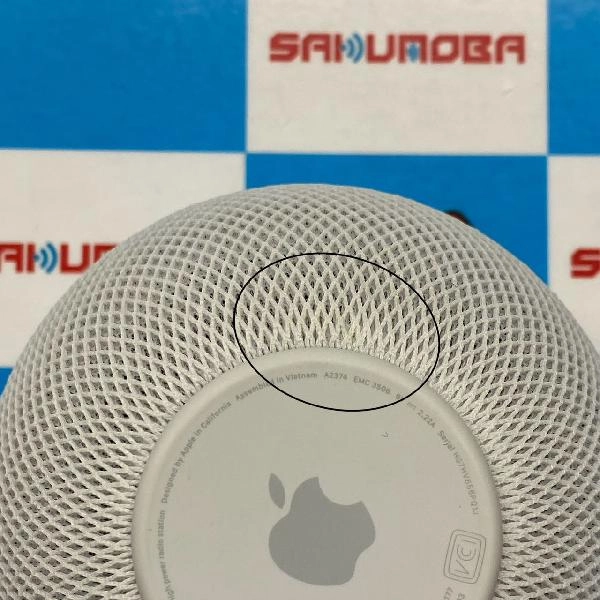 HomePod mini  MY5H2J/A ホワイト