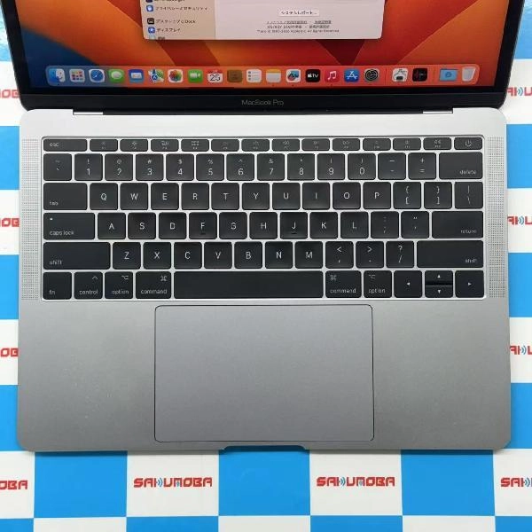 MacBook Pro 13インチ 2017 Thunderbolt 3ポートx2 128GB A1708 スペースグレイ