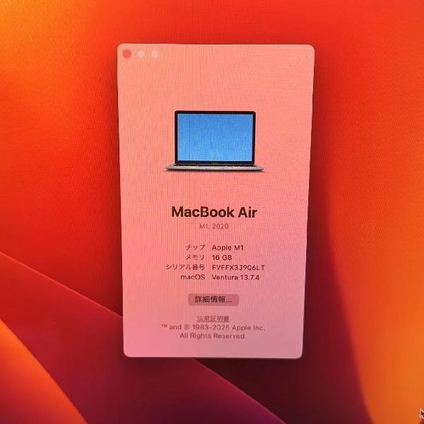 MacBook Air M1 2020 512GB A2337 スペースグレイ