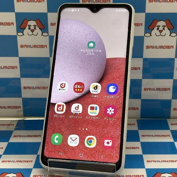 Galaxy A23 5G SC-56C docomo 64GB