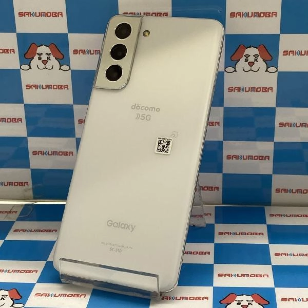 Galaxy S21 5G SC-51B docomo 256GB ファントムホワイト
