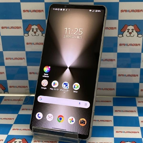 Xperia1 VI SO-51E docomo 256GB 極美品