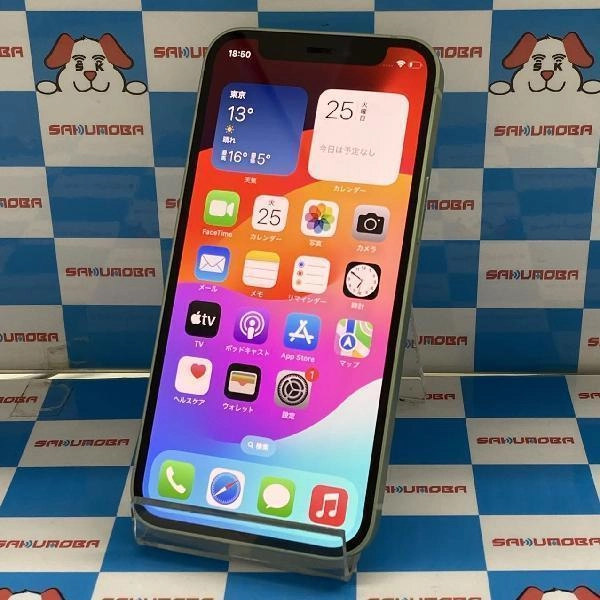 iPhone12 mini SoftBank版SIMフリー 256GB MGDW3J/A A2398 美品 グリーン