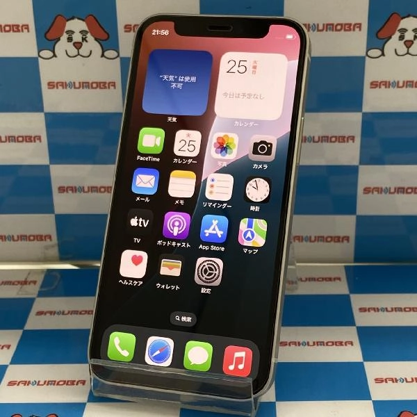 iPhone12 mini au版SIMフリー 128GB MGDM3J/A A2398 ホワイト