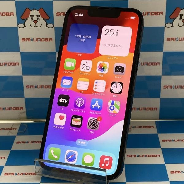 iPhone13 mini Apple版SIMフリー 256GB MLJJ3J/A A2626