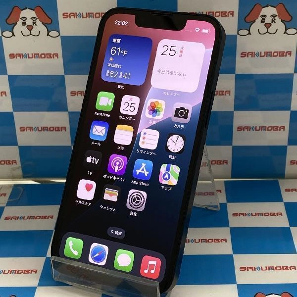 iPhone13 mini Apple版SIMフリー 256GB MLJJ3J/A A2626