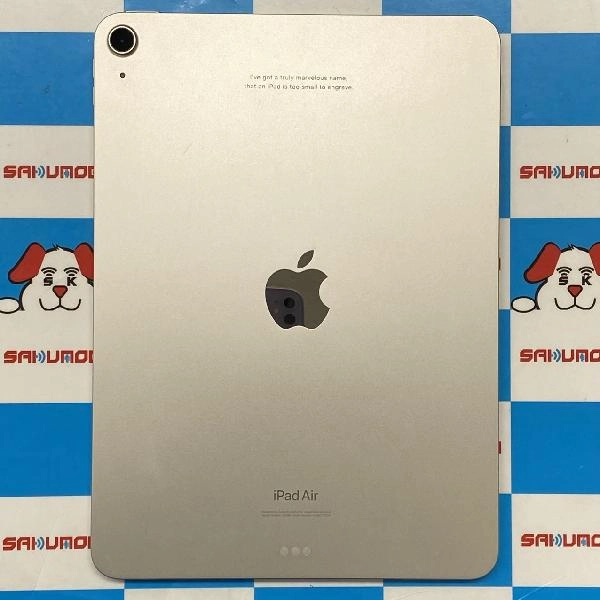 iPad Air 第5世代 Wi-Fiモデル 64GB MM9F3J/A A2588 スターライト