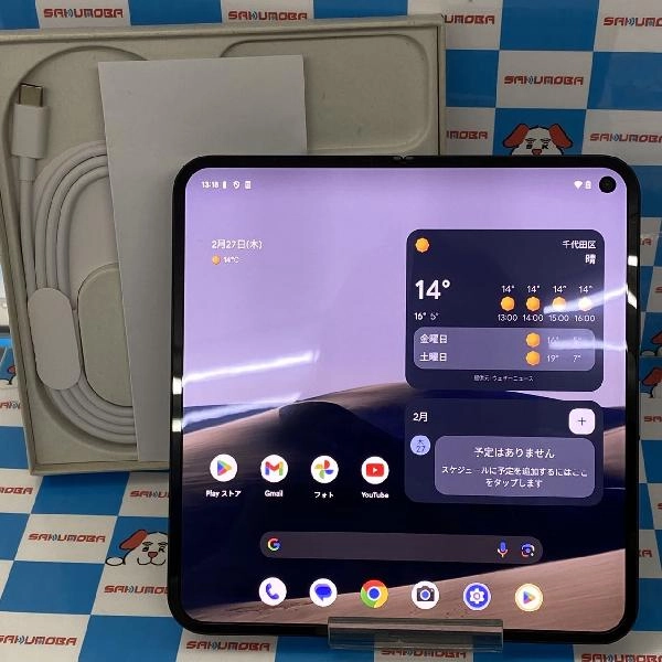 Google Pixel 9 Pro Fold SoftBank 256GB GC15S 美品 No 商品カラー