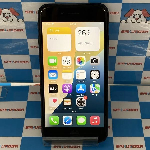 iPhoneSE 第3世代 SoftBank版SIMフリー 64GB MMYC3J/A A2782