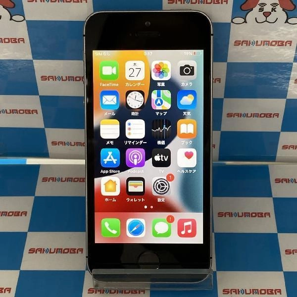 iPhoneSE SoftBank版SIMフリー 32GB MP822J/A A1723