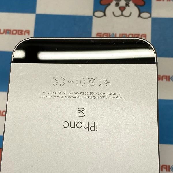 iPhoneSE SoftBank版SIMフリー 32GB MP822J/A A1723