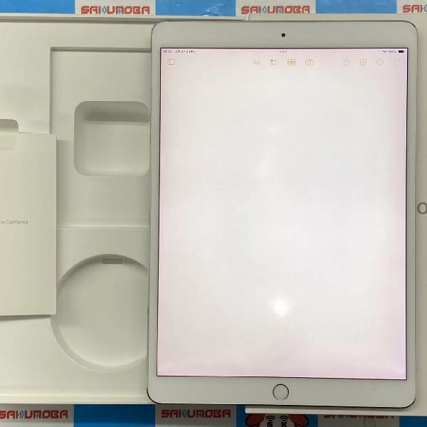iPad Pro 10.5インチ Wi-Fiモデル 256GB FPF02J/A A1701 訳あり品 シルバー