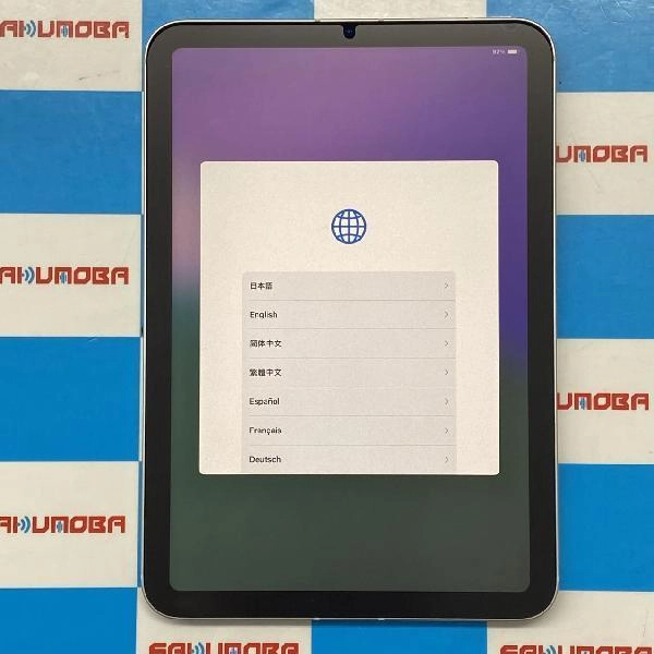 iPad mini 第7世代 SoftBank版SIMフリー 256GB MXPX3J/A A2995 新品同様