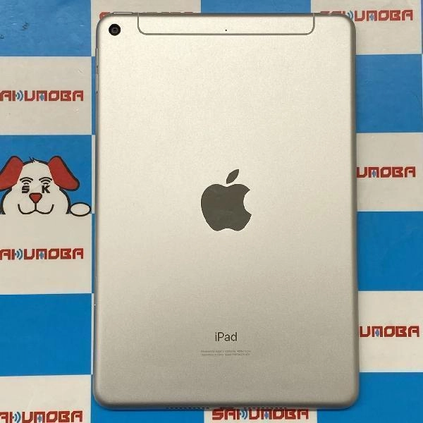 iPad mini 第5世代 au版SIMフリー 256GB MUXD2J/A A2124 シルバー