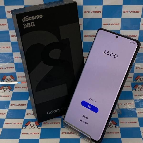 Galaxy S21 Ultra 5G SC-52B docomo 256GB No 商品カラー