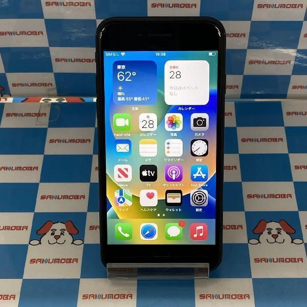 iPhoneSE 第3世代 Apple版SIMフリー 128GB MMYF3J/A A2782