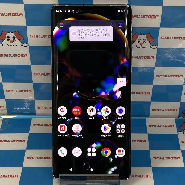 AQUOS R6 SH-51B docomo 128GB