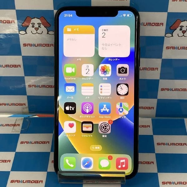 iPhoneXS SoftBank版SIMフリー 256GB MTE02J/A A2098 スペースグレイ