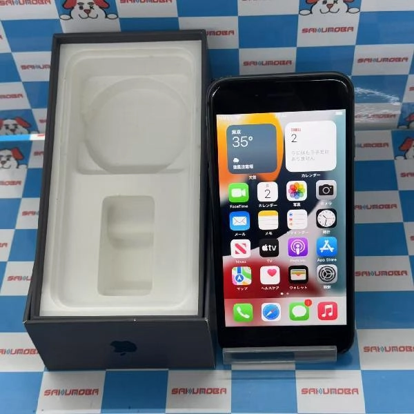iPhone8 SoftBank版SIMフリー 64GB MQ782J/A A1906 スペースグレイ