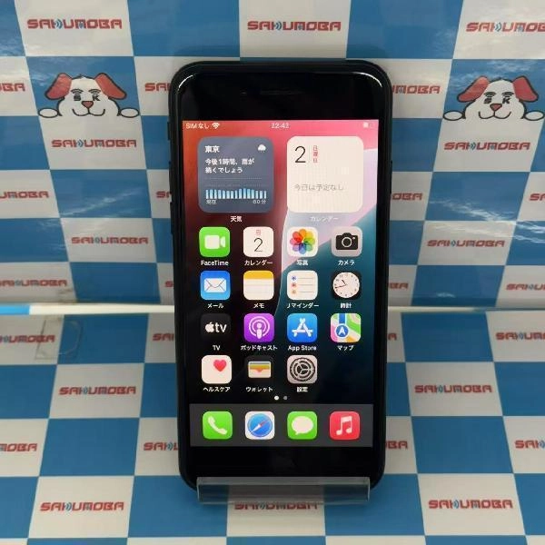 iPhoneSE 第3世代 docomo版SIMフリー 64GB MMYC3J/A A2782 美品