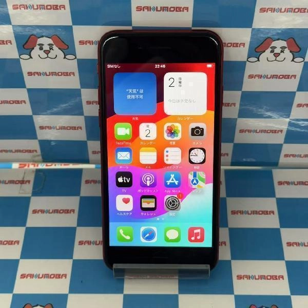 iPhoneSE 第3世代 Apple版SIMフリー 64GB MMYE3J/A A2782 ジャンク品