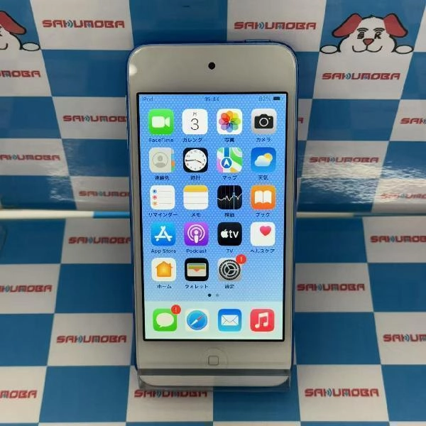 iPod touch 第7世代 32GB MVHU2J/A A2178 ブルー