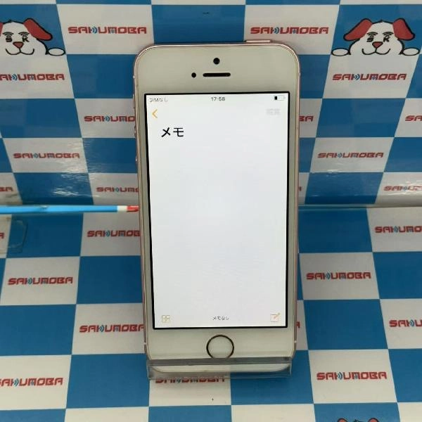 iPhoneSE Apple版SIMフリー 32GB MP852J/A A1723